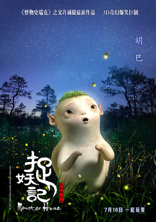 北骑术学院商科文凭证书